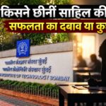 Controversy, protests, and investigation over the death of student Sahil Wakode at IIT Bombay.