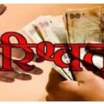 District hospital orthopedic surgeon arrested for accepting a bribe for a disability certificate.
