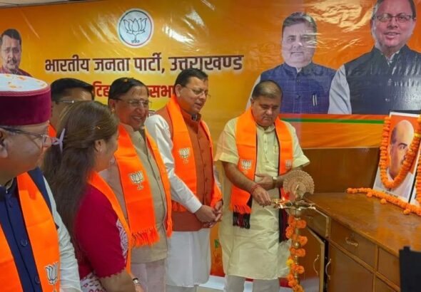 BJP meeting today regarding Rajya Sabha candidate in Uttarakhand