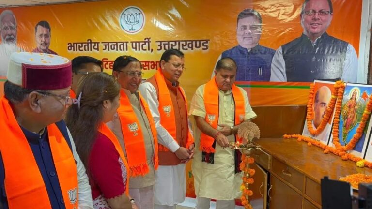 BJP meeting today regarding Rajya Sabha candidate in Uttarakhand