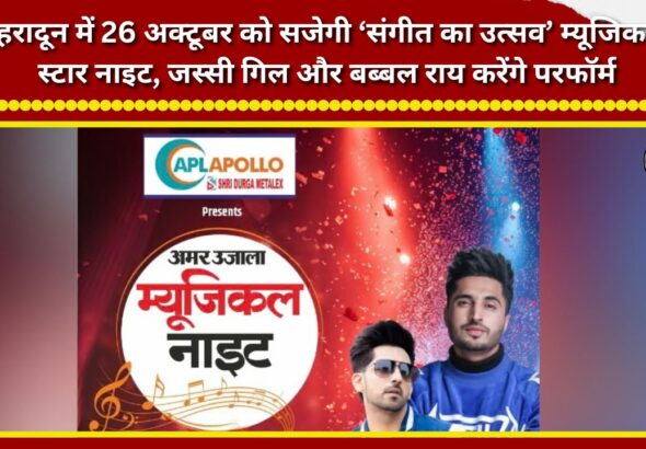 A ‘musical celebration’—a musical star night—will be held in Dehradun on October 26, featuring performances by Jassie Gill and Babbal Rai.
