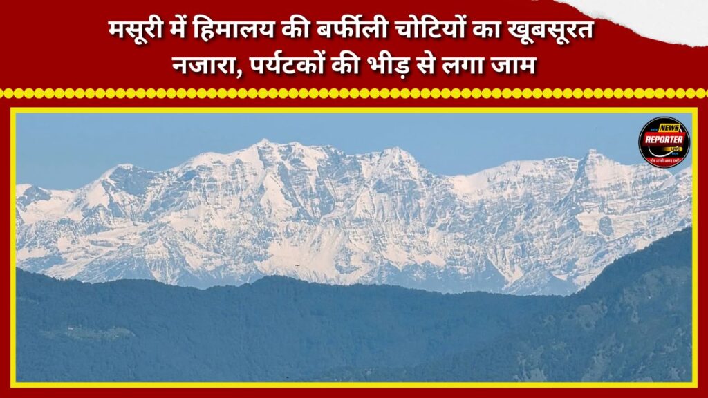 Beautiful view of the snow-capped Himalayan peaks in Mussoorie; traffic jams caused by crowds of tourists.