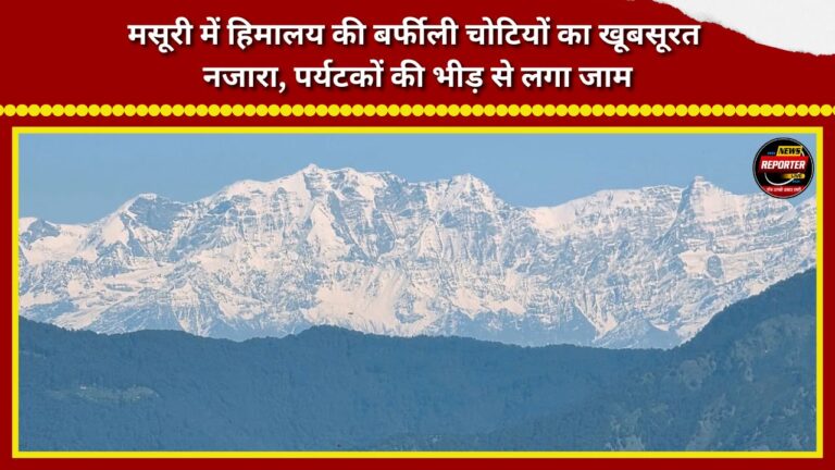 Beautiful view of the snow-capped Himalayan peaks in Mussoorie; traffic jams caused by crowds of tourists.