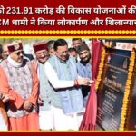 Chamoli receives a gift of development projects worth Rs 231.91 crore; CM Dhami inaugurates and lays foundation stones.