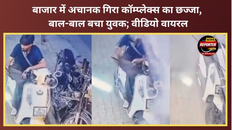 Complex overhang collapses suddenly in market; young man narrowly escapes; video goes viral