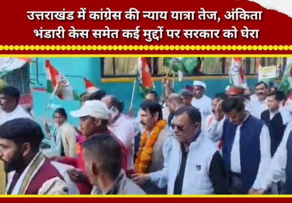 Congress's 'Nyay Yatra' (Justice March) gains momentum in Uttarakhand; the party targets the government over several issues, including the Ankita Bhandari case.