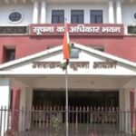 Dehradun Name of another woman recorded alongside husband in family register; Information Commission seeks a response