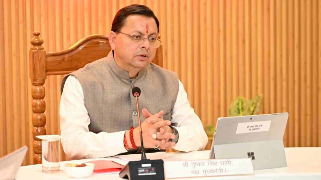 Dhami cabinet meeting today; several key proposals may be discussed.