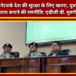 Drug network is a threat to national security; a strategy to target the youth ADG V. Murugesan