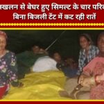 Four families from Simalt left homeless by a landslide are spending their nights in tents without electricity.