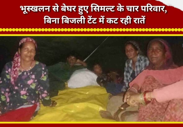 Four families from Simalt left homeless by a landslide are spending their nights in tents without electricity.
