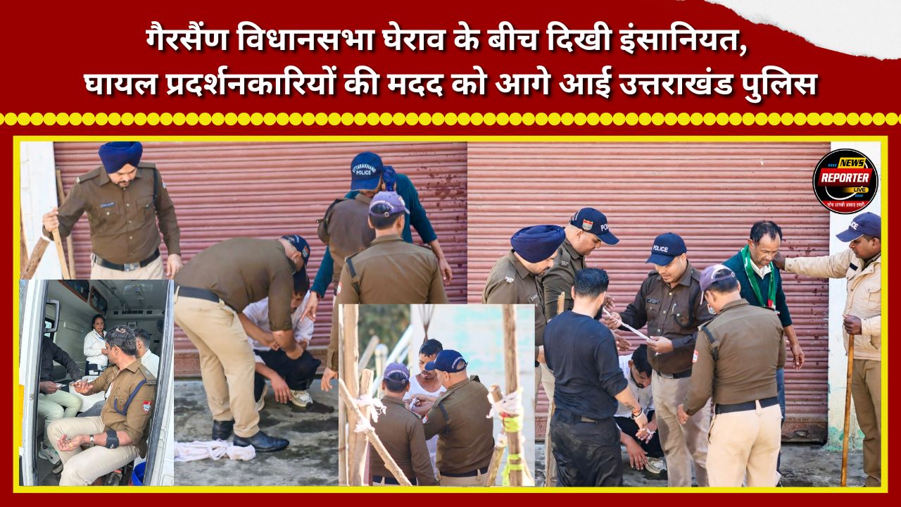 Humanity on display amidst the Gairsain assembly siege Uttarakhand Police step forward to assist injured protesters.
