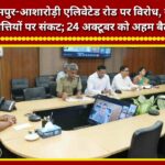 Protests over Mohkampur-Asharodi elevated road; hundreds of properties at risk; crucial meeting on October 24
