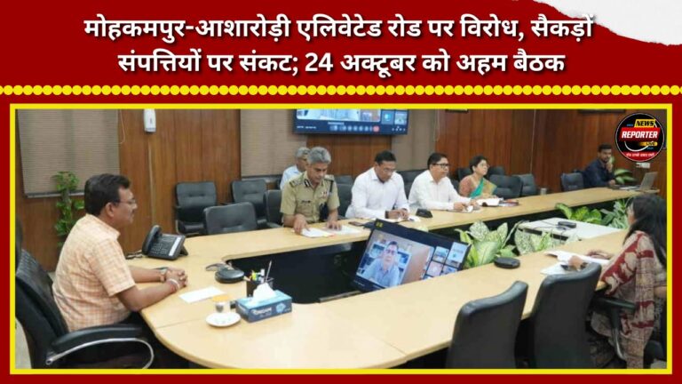Protests over Mohkampur-Asharodi elevated road; hundreds of properties at risk; crucial meeting on October 24