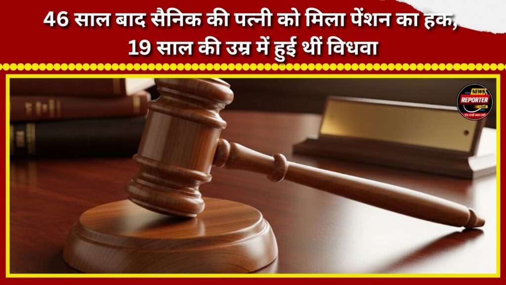 Soldier's wife secures pension rights after 46 years; she was widowed at the age of 19.