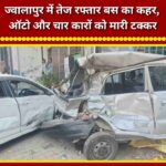 Speeding bus wreaks havoc in Jwalapur; rams into an auto-rickshaw and four cars.