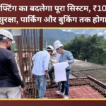 The entire rafting system in Rishikesh is set to change; a ₹100-crore project will overhaul everything from safety and parking to the booking process.