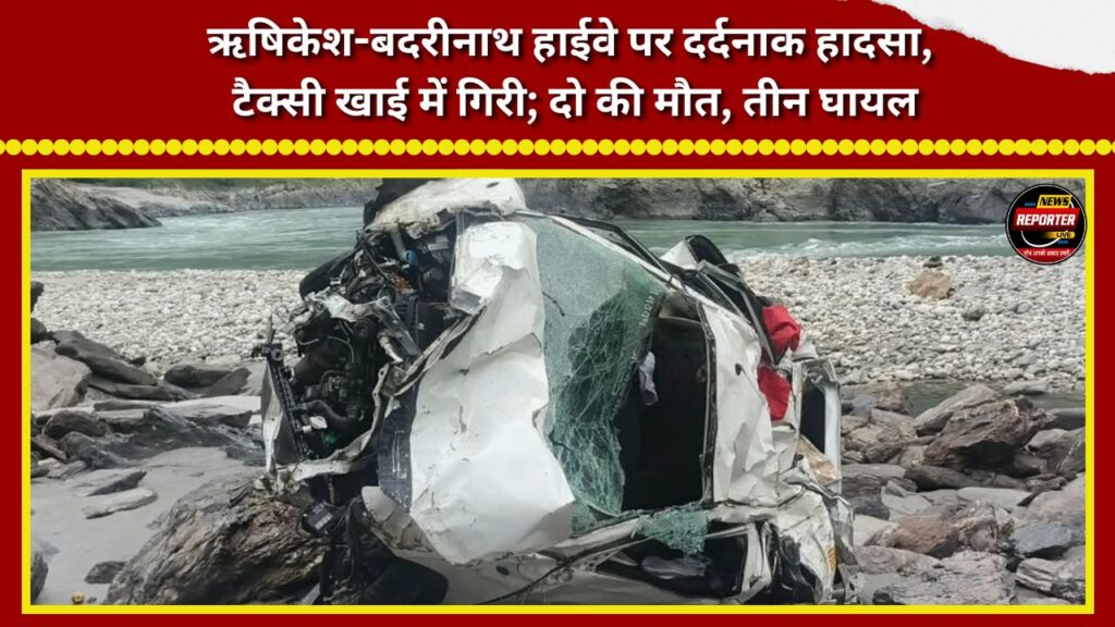 Tragic accident on the Rishikesh-Badrinath highway; taxi falls into a gorge, two dead and three injured.
