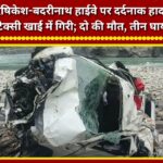 Tragic accident on the Rishikesh-Badrinath highway; taxi falls into a gorge, two dead and three injured.