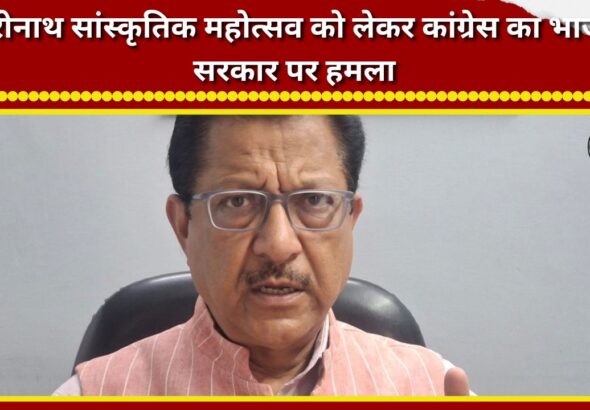 Congress attacks BJP government over Badrinath Cultural Festival; Dhasmana questions move to hold the Army responsible.