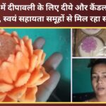 Women in Rudraprayag are making diyas and candles for Diwali; self-help groups are providing opportunities for self-employment.