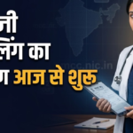 NEET PG Counselling 2026: Keep rank, college cut-offs, documents, and fees in mind before filling in choices.