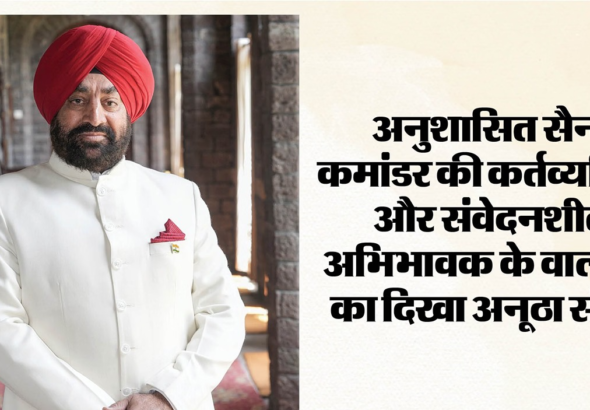During his five-year tenure, Governor Gurmeet Singh remained deeply connected with the people of Uttarakhand, focusing on issues ranging from curbing migration to education and women's empowerment.