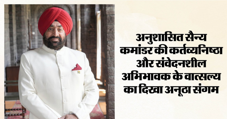 During his five-year tenure, Governor Gurmeet Singh remained deeply connected with the people of Uttarakhand, focusing on issues ranging from curbing migration to education and women's empowerment.